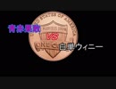 【MTG/MO】青赤果敢VS白単ウィニー【PennyDreadful】