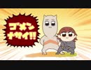 【お知らせ】ゴールデンウィーク中の動画投稿について