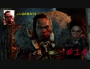 忘れかけていたウルーFARCRY Primalー