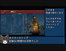 【CIV6GS】自重しないヌビアのアマニトレでRTA　Part 2/2　【03:04:30】