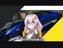 【The_Crew2】【PVP】テスト動画　公道レースする紲星あかり