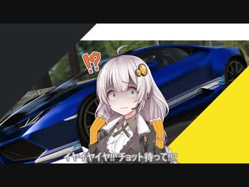 【The_Crew2】【PVP】テスト動画　公道レースする紲星あかり