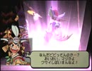【#32】玉繭物語2 ～滅びの蟲～【実況】
