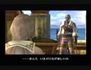 【FF12☆part86】FF中級者がFINAL FANTASYシリーズ1から楽しく実況プレイ♪