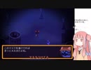 アカネチャンの初見OneShot　part2