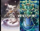 【遊戯王】闇のゲームホロスタシー【ホロスタと闇抱と決闘之里！でオリパリンクスするぜ！】#1