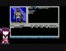【Wasteland】東北きりたんが30年前の洋ゲーを遊ぶ【VOICEROID実況】8回目
