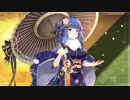【アズールレーン】伊吹（冬籠の夢）ボイス集