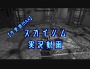 【今更感MAX】スカイリム実況動画０2