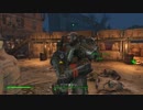 Fallout4　ＭＯＤ緑化を入れてゼロからスタート２７