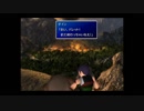 お前の為のFF7実況プレイpart17