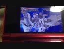 ガンダムトライエイジ292