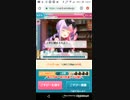 mobizen_20190420_141819　ハンターズ6日目その1