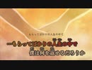 【ニコカラ】僕が初めて泣いた日《傘村トータ》(On Vocal)
