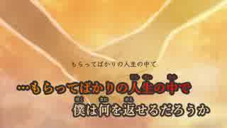 【ニコカラ】僕が初めて泣いた日《傘村トータ》(On Vocal)