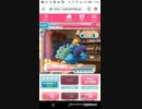 mobizen_20190420_174538／だいたい6-2