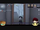 【第五人格】ゆっくりクオはエマちゃんで椅子を壊しながら生き延びたいらしいｐａｒｔ59【一般クオリティ’ｓ】