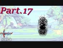 【聖剣伝説-FF外伝-】マナの原点を初見プレイ Part.17【実況】