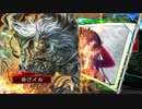 【三国志大戦4】おにいちゃんと呼んで下さい、お願いします。279