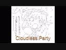【東方三月精】Cloudless Party【サニールチルフレクション/ほおずきみたいに紅い魂】