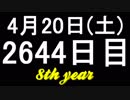 【1日1実績】砂漠の子　#6【Xbox360/XboxOne】