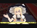 【東方MMD】魔理沙は災いの元