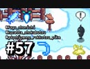 【実況】おいでよ！レモブン牧場【Stardew Valley】《５７日目》