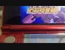 ガンダムトライエイジ294