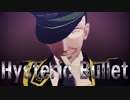 【テニプリMMD】Hysteric Bullet【忍足(謙)・金色・財前・千歳・一氏】