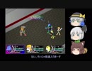 【ゆっくり実況】ケモナーのための古き良きレッドリレイス実況 Part.6