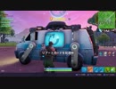 【フォートナイト】シーズン８ 初見さん２人にキャリーされてく！ ＃１８