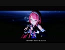 【MMD】惑星ループ [江風]