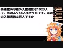 【悲報】ギバラ日本語が読めない