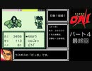 鬼忍降魔録 ONI  RTA_Testrun 2時間05分11秒 part4/4