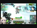 【ACE】こがねむしのボーダーブレイクX 39【紲星あかり実況】