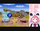 サ　ン　ド　全　一