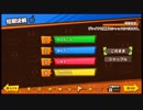 桃鉄ではない！「ビリオンロード」だ！体験してみロード【ぽりもうめズS】