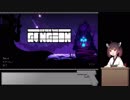 【Enter the Gungeon】きりたんがETGを遊ぶだけ Part.1【VOICEROID実況】