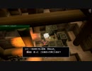 [DQB2] 初見プレイ！大した事やらないけど、今日もまったりと。第16回-1