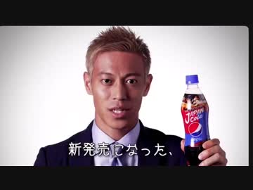 本田圭佑とジャンケン勝負するゴンさん