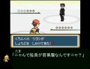 新・萌えっ娘もんすたぁ（萌えもん）鬼畜verをやってみるその６