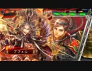 【三国志大戦】伊達４の影を追って　Part137 対 ７枚多勢【クラスS】