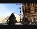 夕日が沈まないようにSWBF2実況 part7
