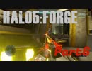 【Halo5:Forge】Halo5:Forgeを深夜テンションで実況プレイ！ Part6