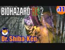 “Biohazard RE: 2 Z-version”  しばけん博士 [レオン(表)編] #11