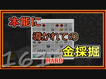 【ゆっくり実況】とりあえず石炭10万個集めるマインクラフト#161【Minecraft】