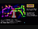 【SFC】作戦指示に従うアースライト MAP15【ラグナグ・ファクトリー】