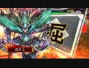 【三国志大戦Ⅴ】ノンレアでもデッキが定まらない人の日記　6