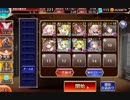 ｸﾞﾀﾞｸﾞﾀﾞネズミーランド☆4