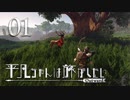 【Outward】平凡ちゃんは旅がしたい 第一話【ゆっくり実況】